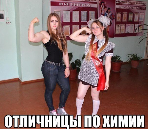 Русские Школьницы Эро Фото