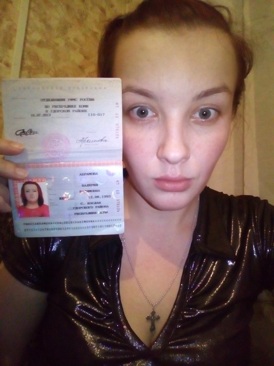 Фото Паспорта С Лицом Девушки И Прописка