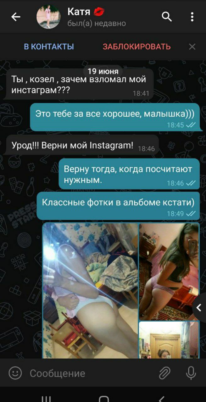 Дагестанское Порно В Телеграмм