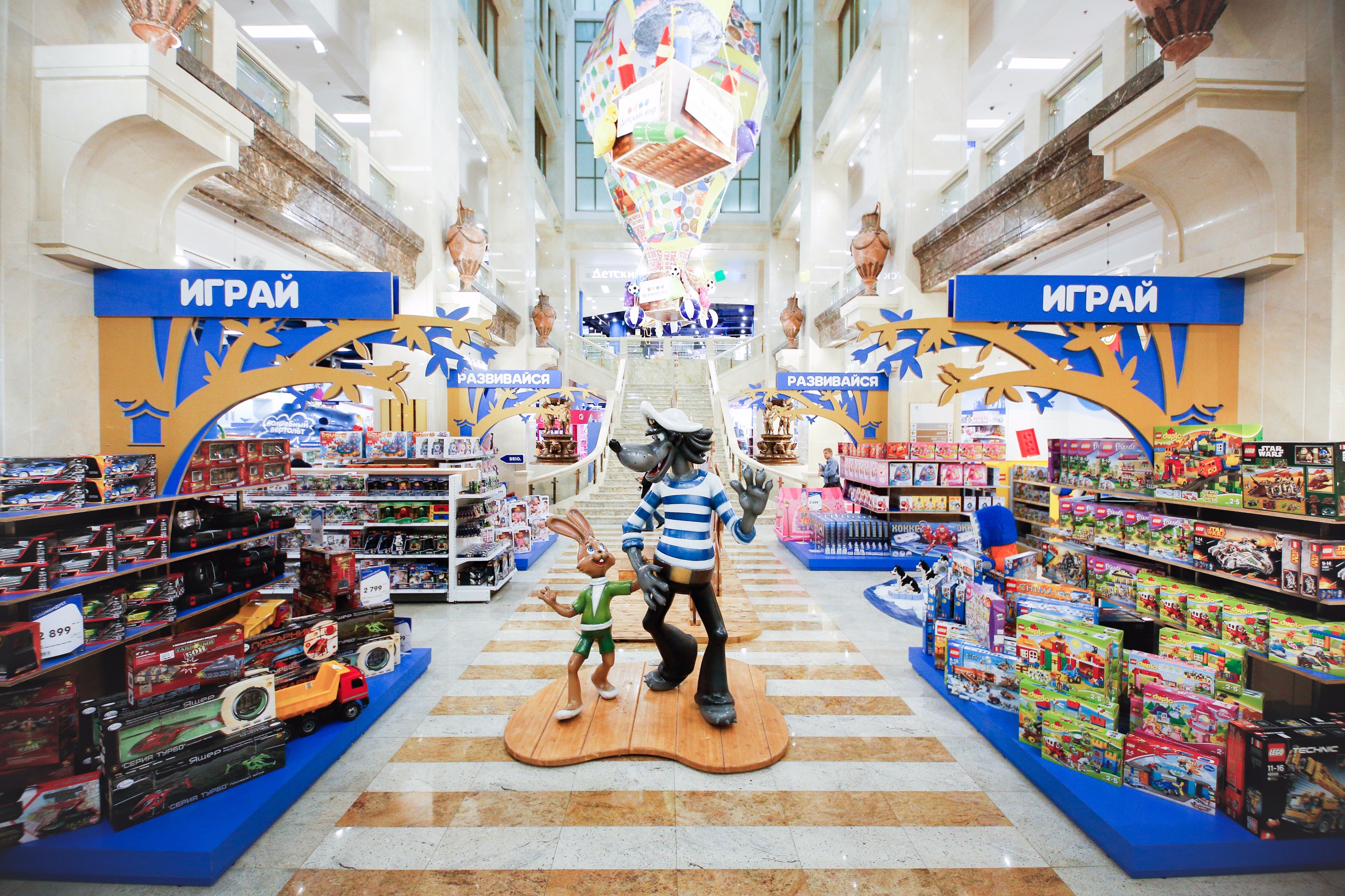 Магазин Игрушек Детский Мир Москва