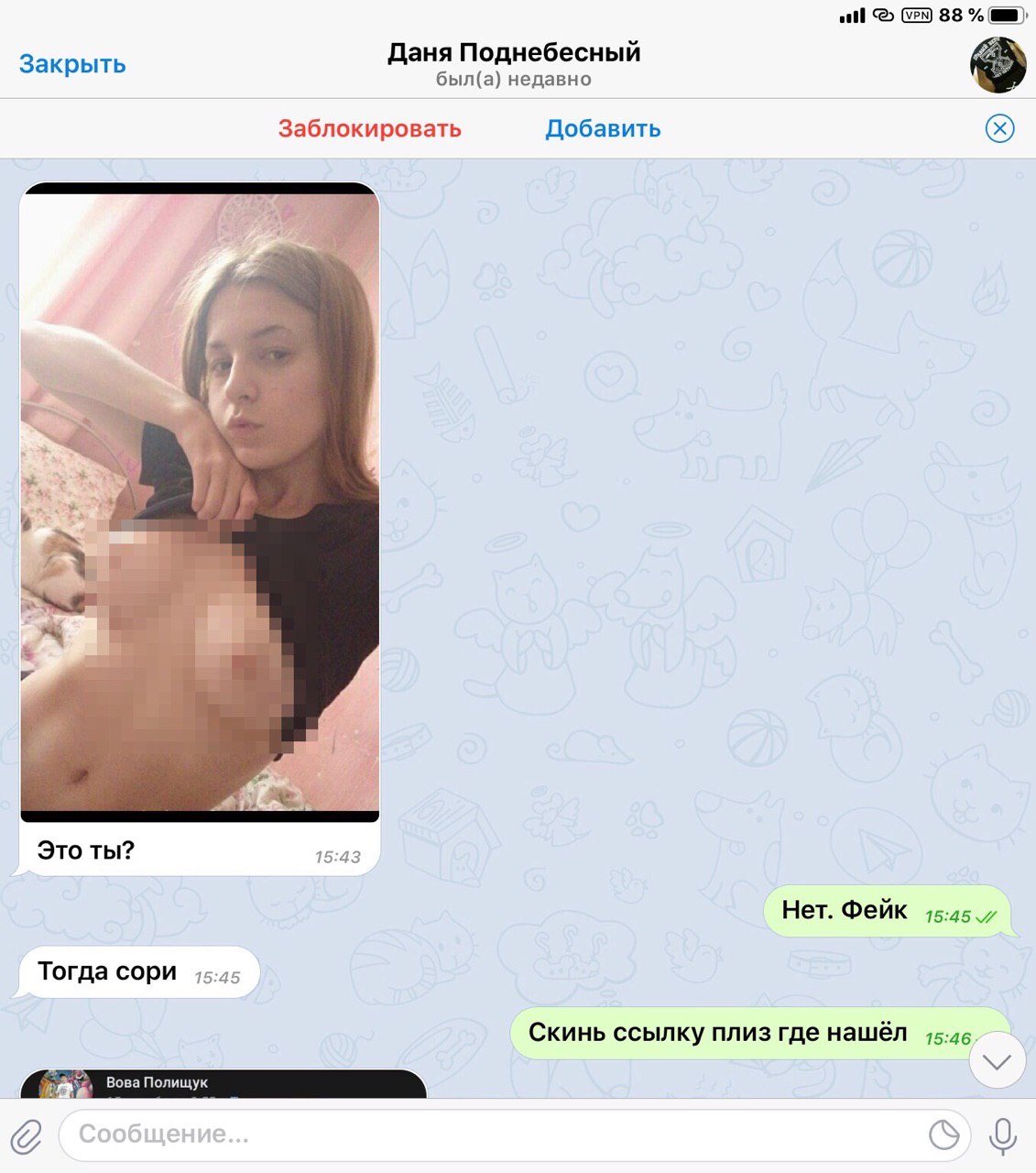 Порно Ролик В Телеграмме Русское
