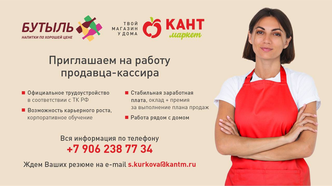 Проститутки Калининград Телеграм