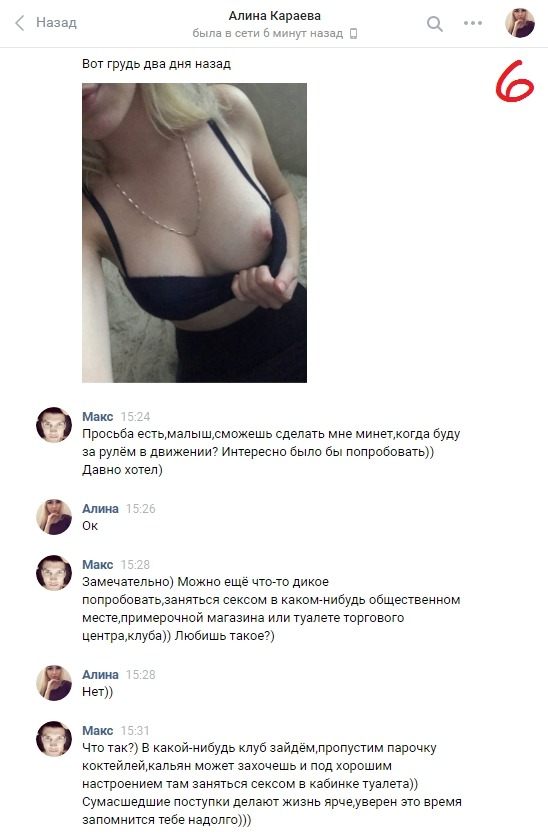 Сайт Проституток Орехово Зуево