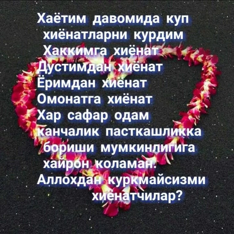 Секс Узбекский Шахноза