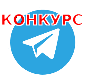 Обновления в Telegram