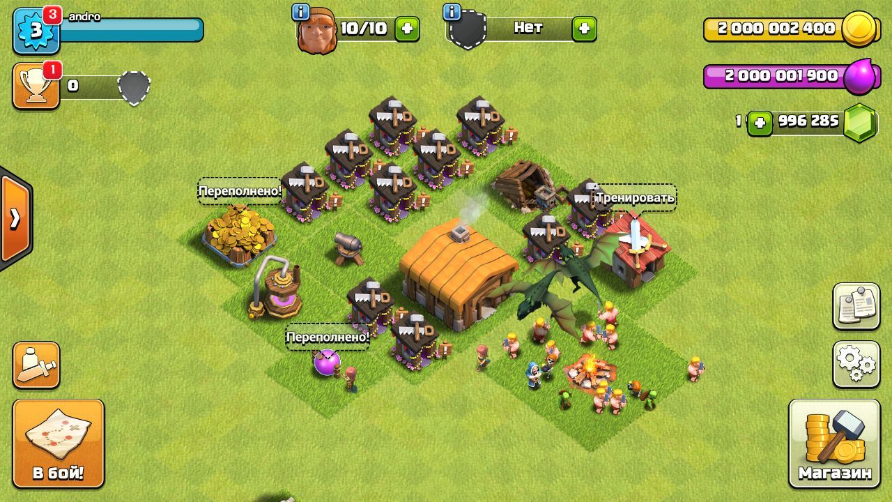 Clash of clans расстановка чистильщиком