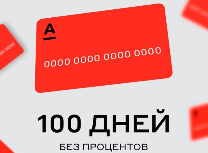 100 карт