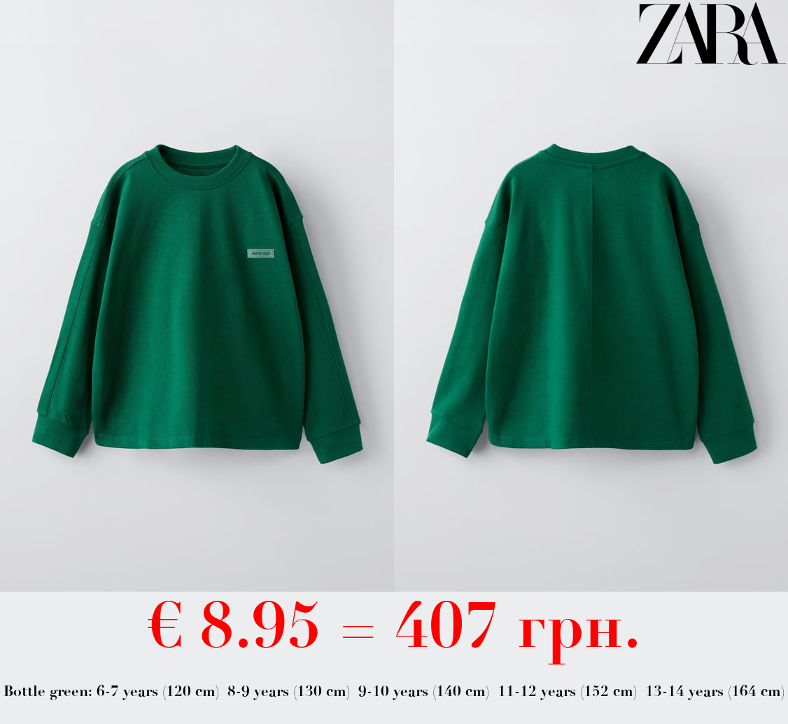 HEAVY JERSEY T-SHIRT WITH LABEL