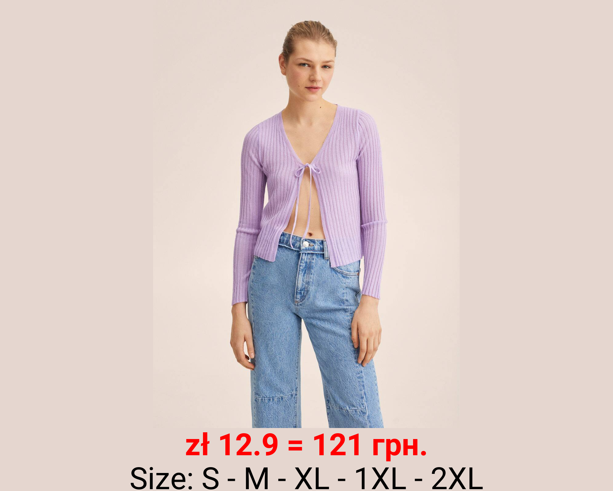 Cárdigan crop punto