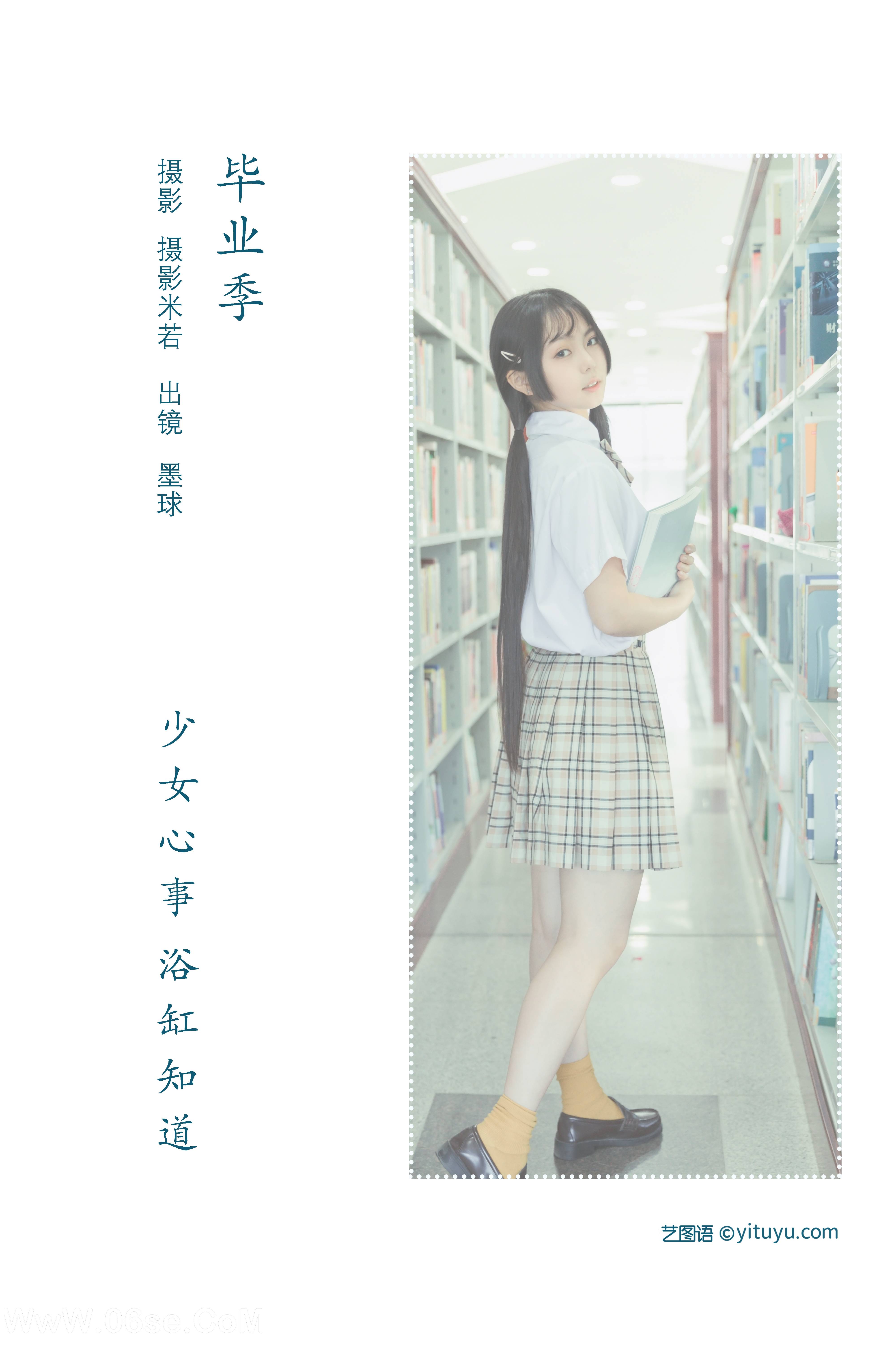 图片[2]-[YITUYU艺图语]2022.08.11 毕业季 阡墨红尘[30+1P／426MB]-六色网