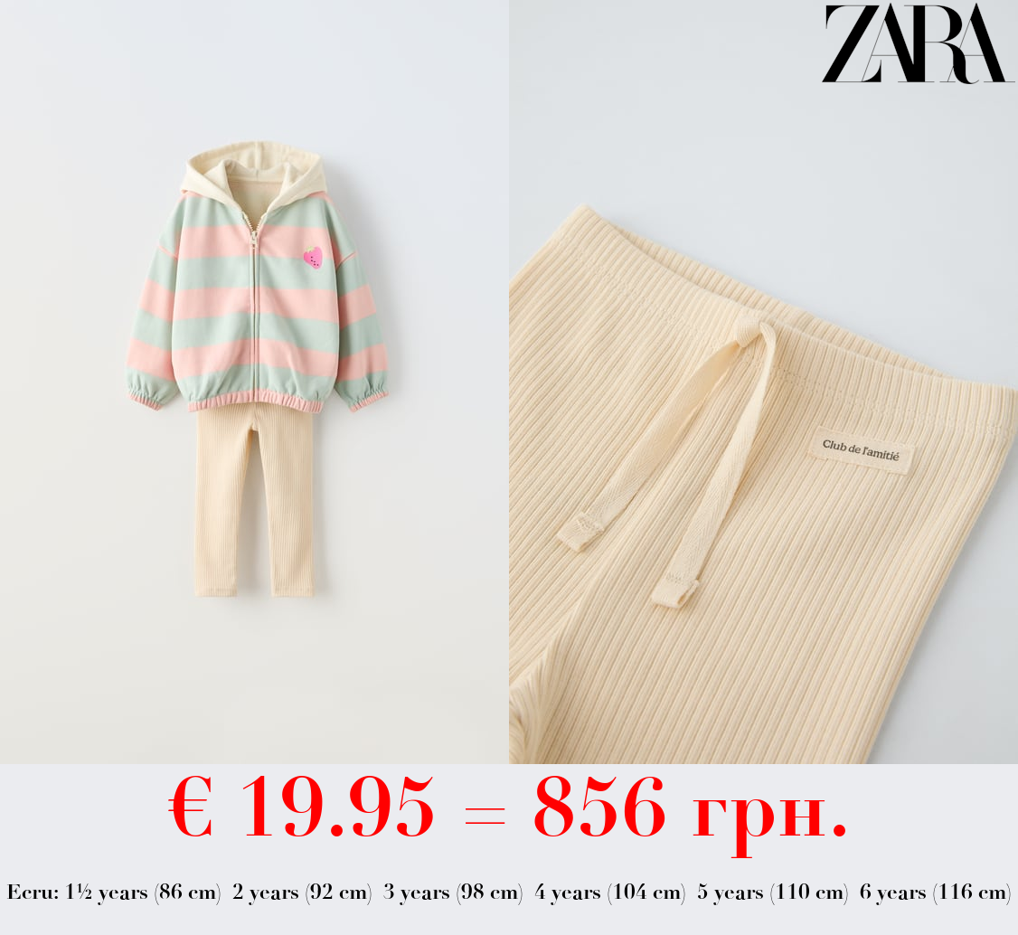 PLUSH PRINT SWEATSHIRT AND LEGGINGS CO-ORD