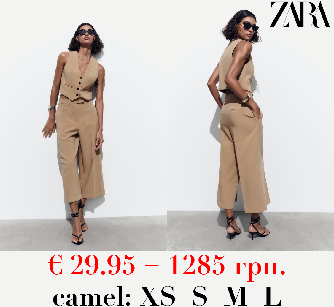 HIGH-WAIST CULOTTE TROUSERS