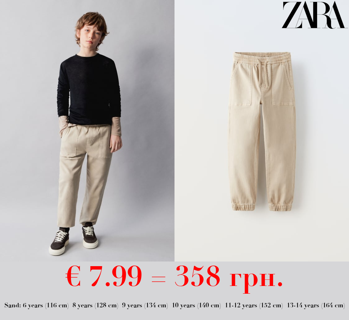 SUPER STRETCH JOGGER TROUSERS