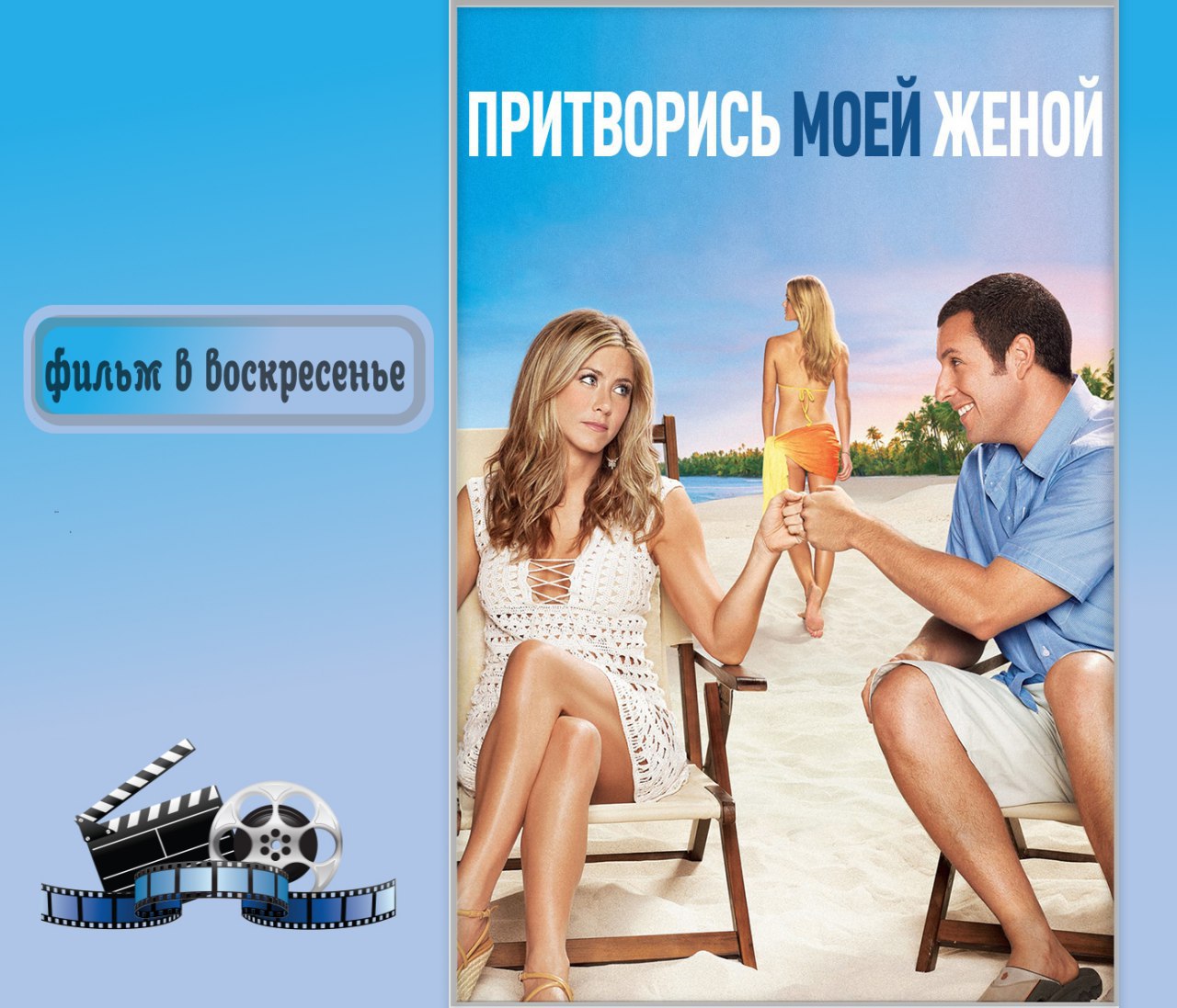 Комедия притворись моей женой. Притворство книга. Притворись моей книга 2. Притворись моей женой дольф. Притворись моей истории.