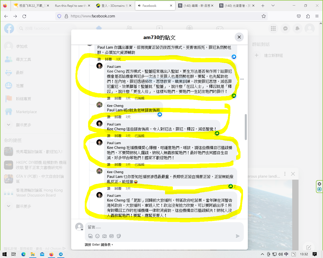 https://telegra.ph/file/003dee9c82dc4b4831632.png
