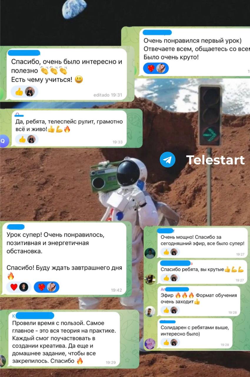 Telespace telegram. Телеграм космос. Мини игра в телеграмм космос.