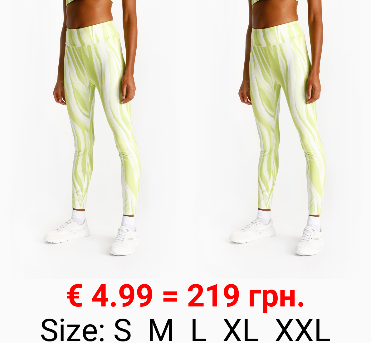 Printed sports leggings