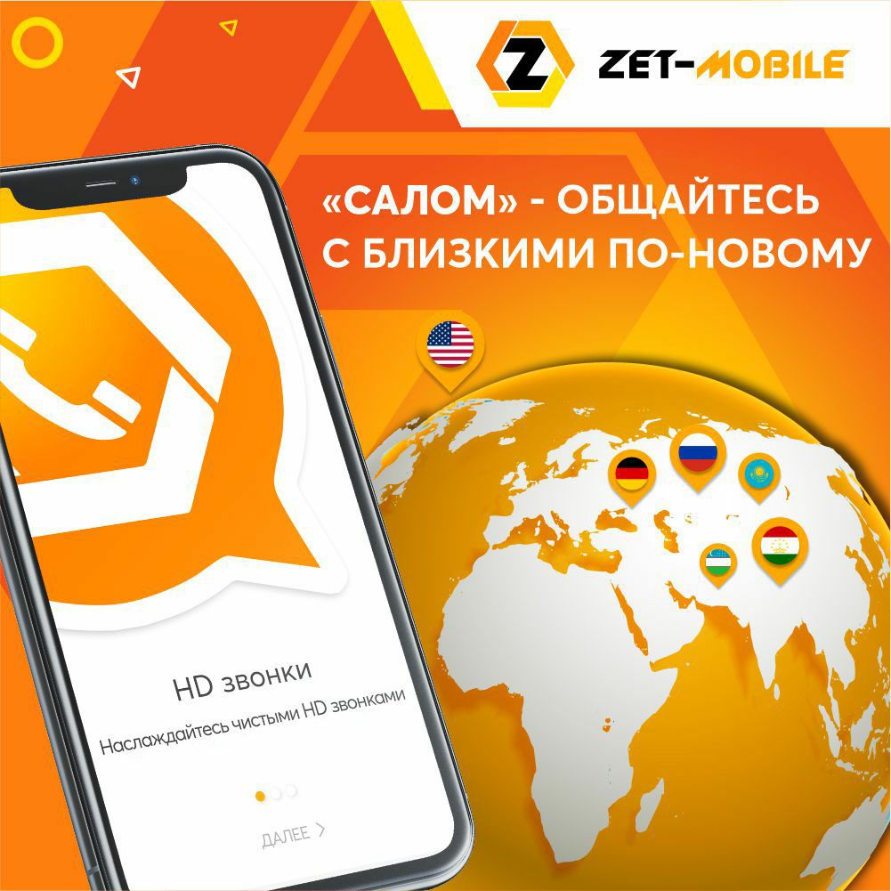 ZET-MOBILE – Telegram