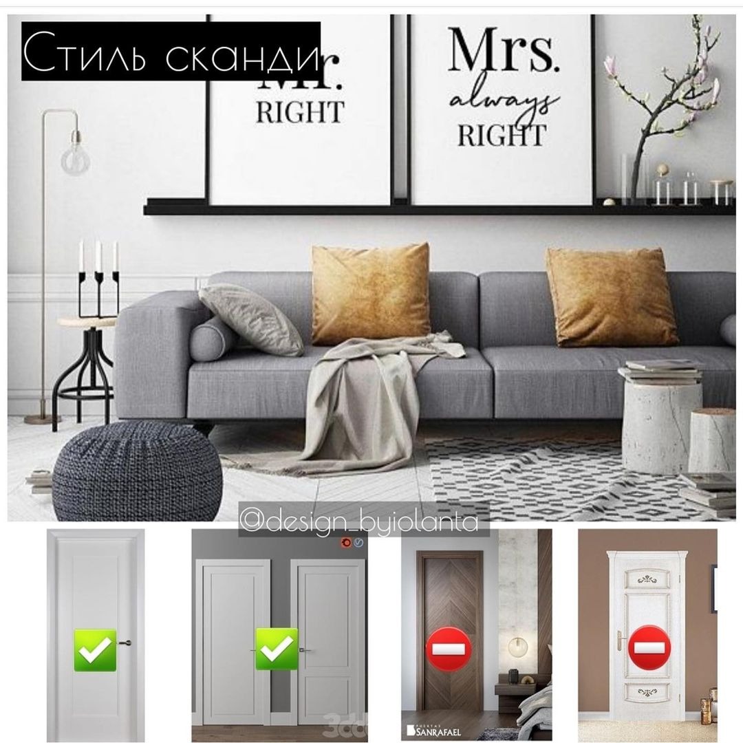 Какие выбрать двери? – Telegraph