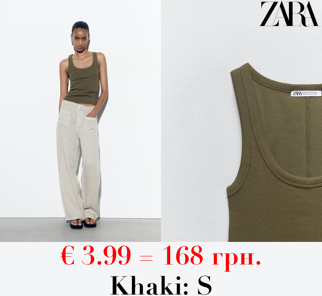 RIBBED STRAPPY VEST TOP