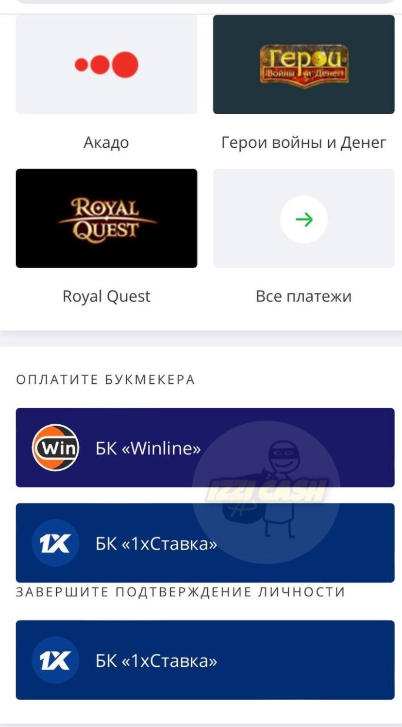 Ваша спецсвязь discord для связи в случае если ваша кандидатура нам подходит ooc информация