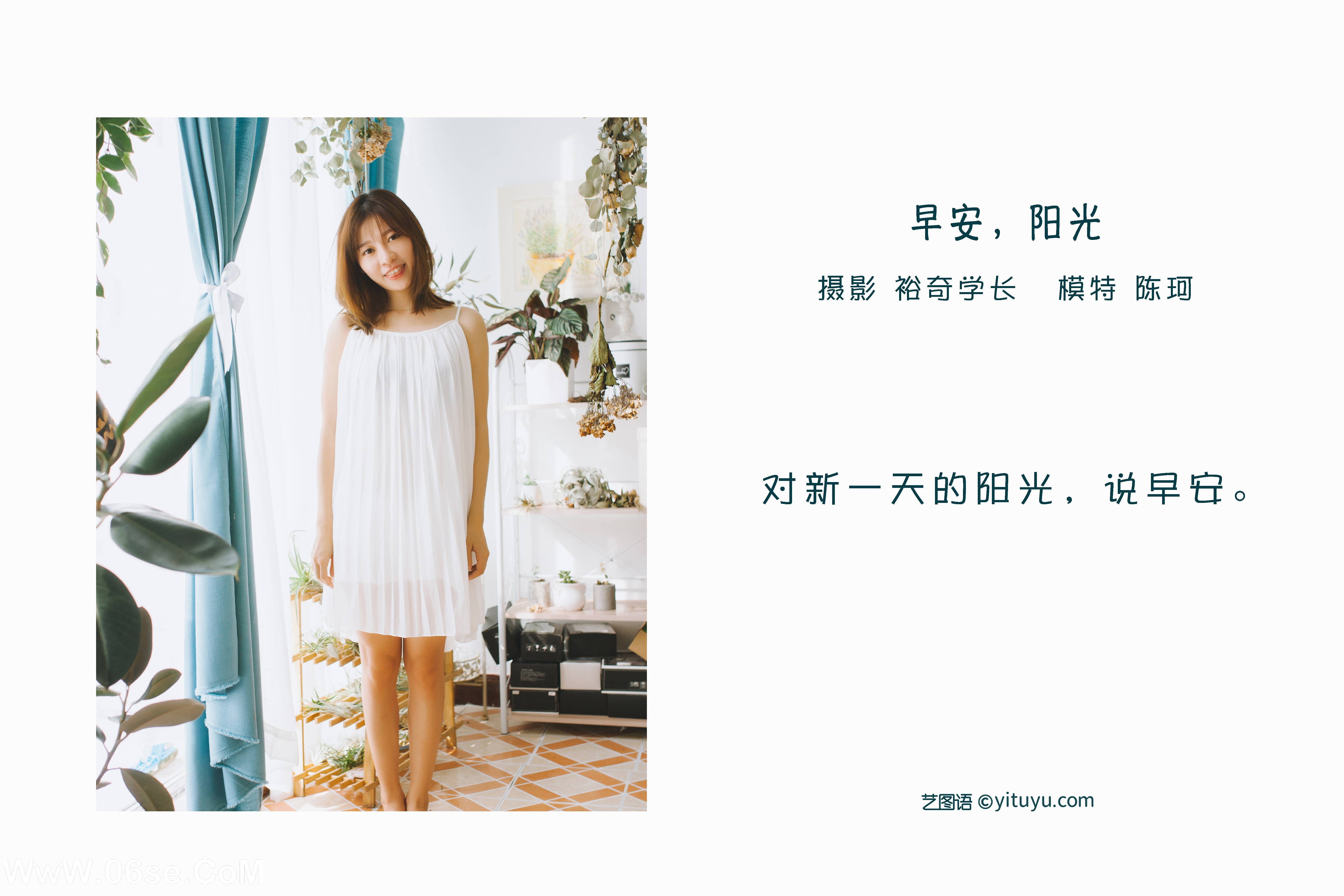 图片[2]-[YITUYU艺图语]2022.05.30 早安，阳光 陈珂[22P-199.69MB]-六色网
