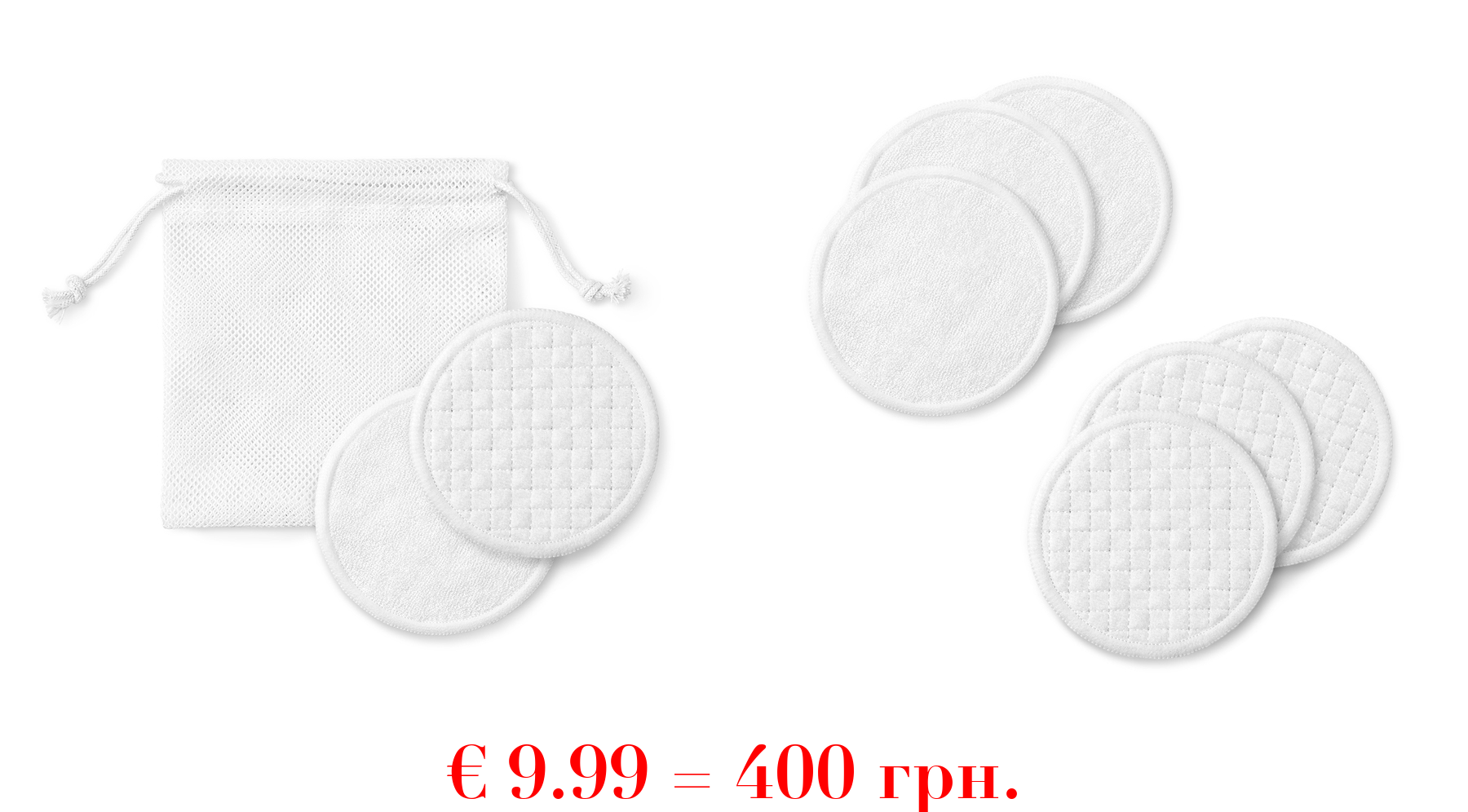 make up remover cleansing pads