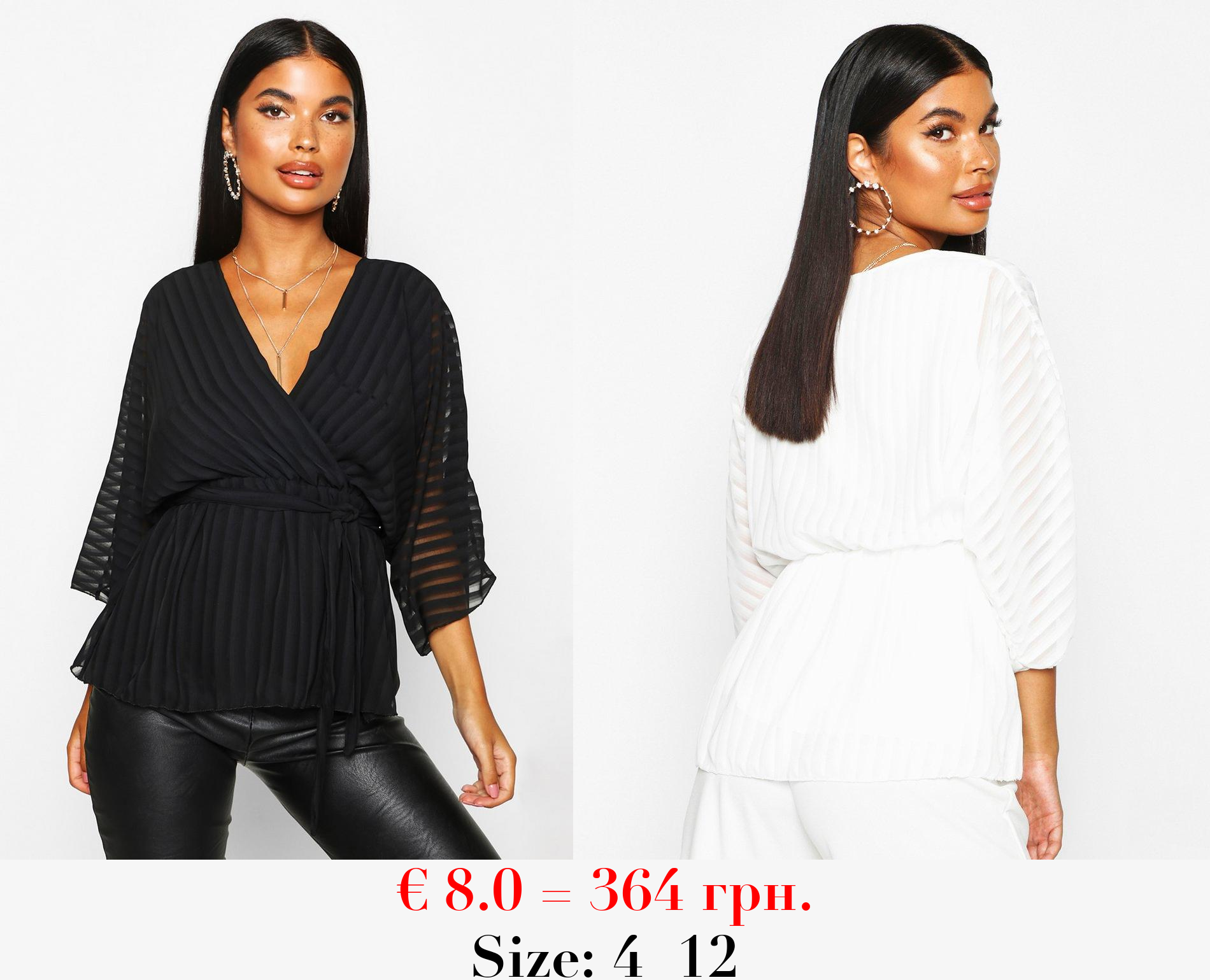 Black Petite Woven Sheer Stripe Wrap Batwing Blouse