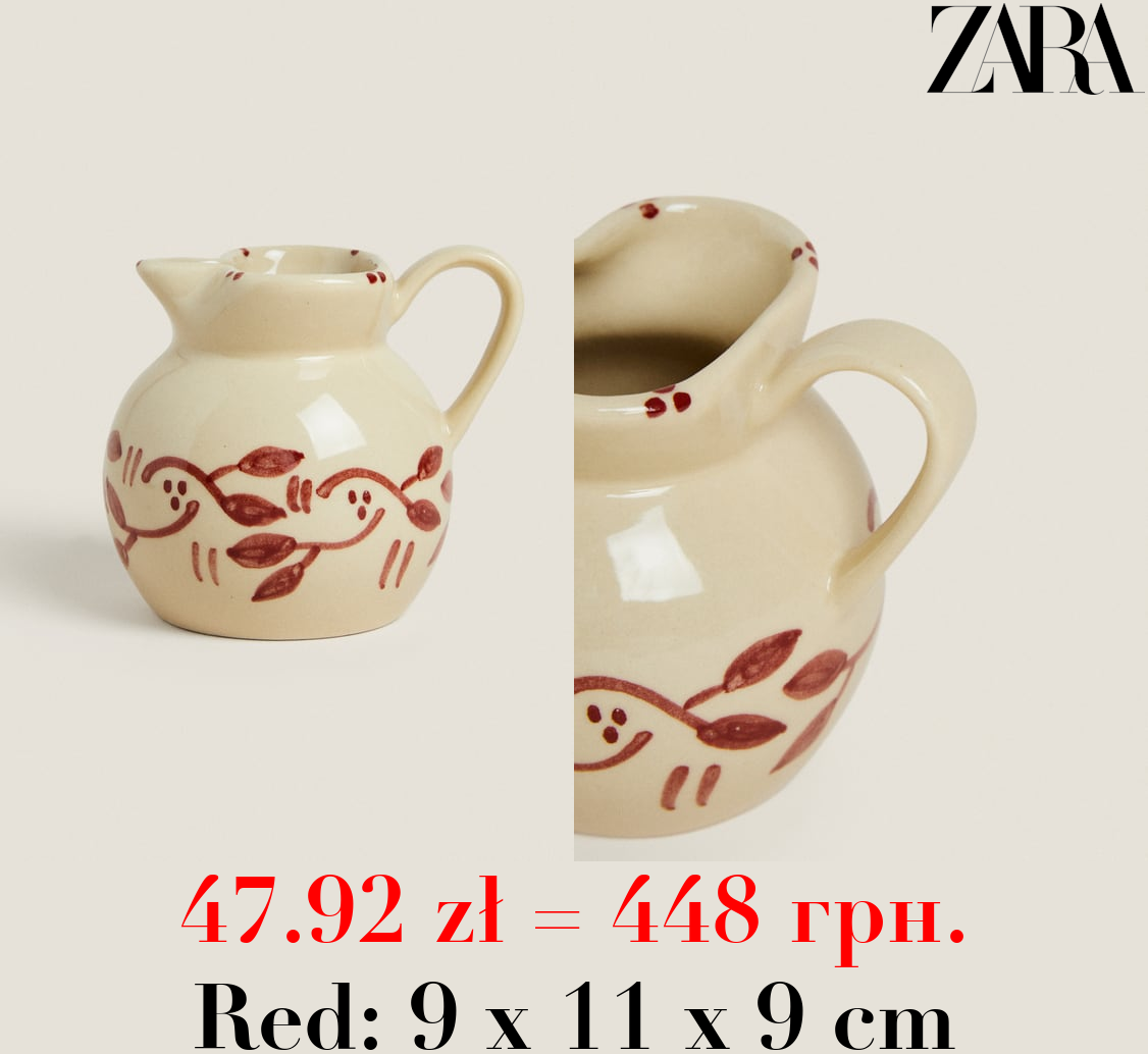 PAINTED CERAMIC PITCHER
