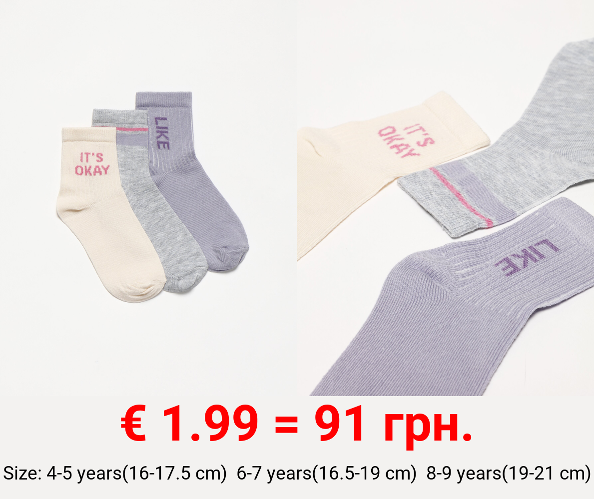 Pack of 3 pairs of short socks
