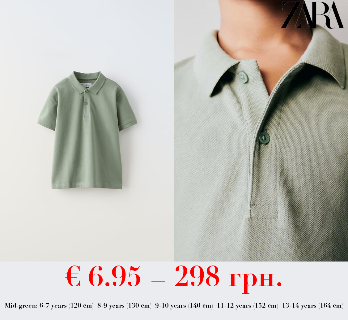 BASIC PLAIN POLO SHIRT