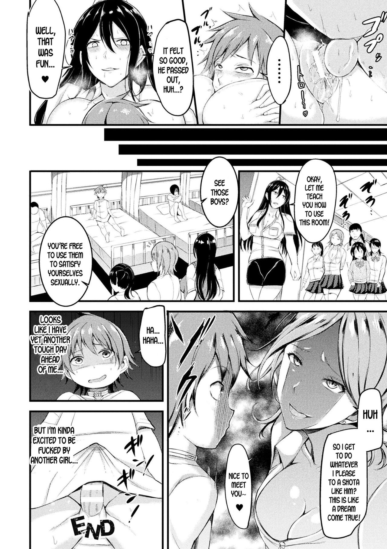 Bessatsu Comic Unreal Ningen Bokujou Hen Digital-Ban