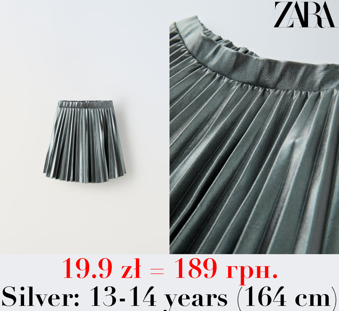 BOX PLEAT SKIRT