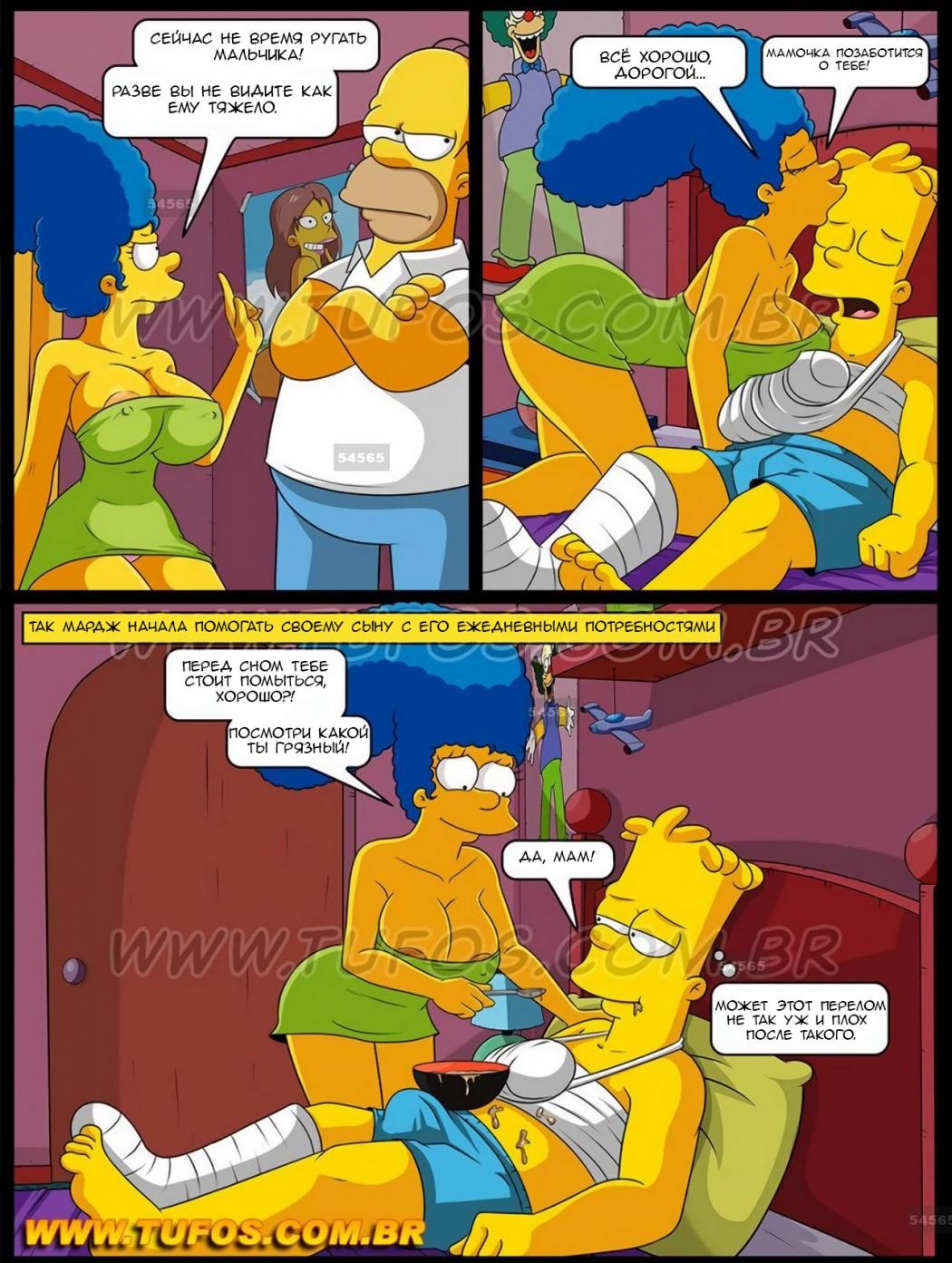 Rule34 Комиксы - Explicit Simpsons Story