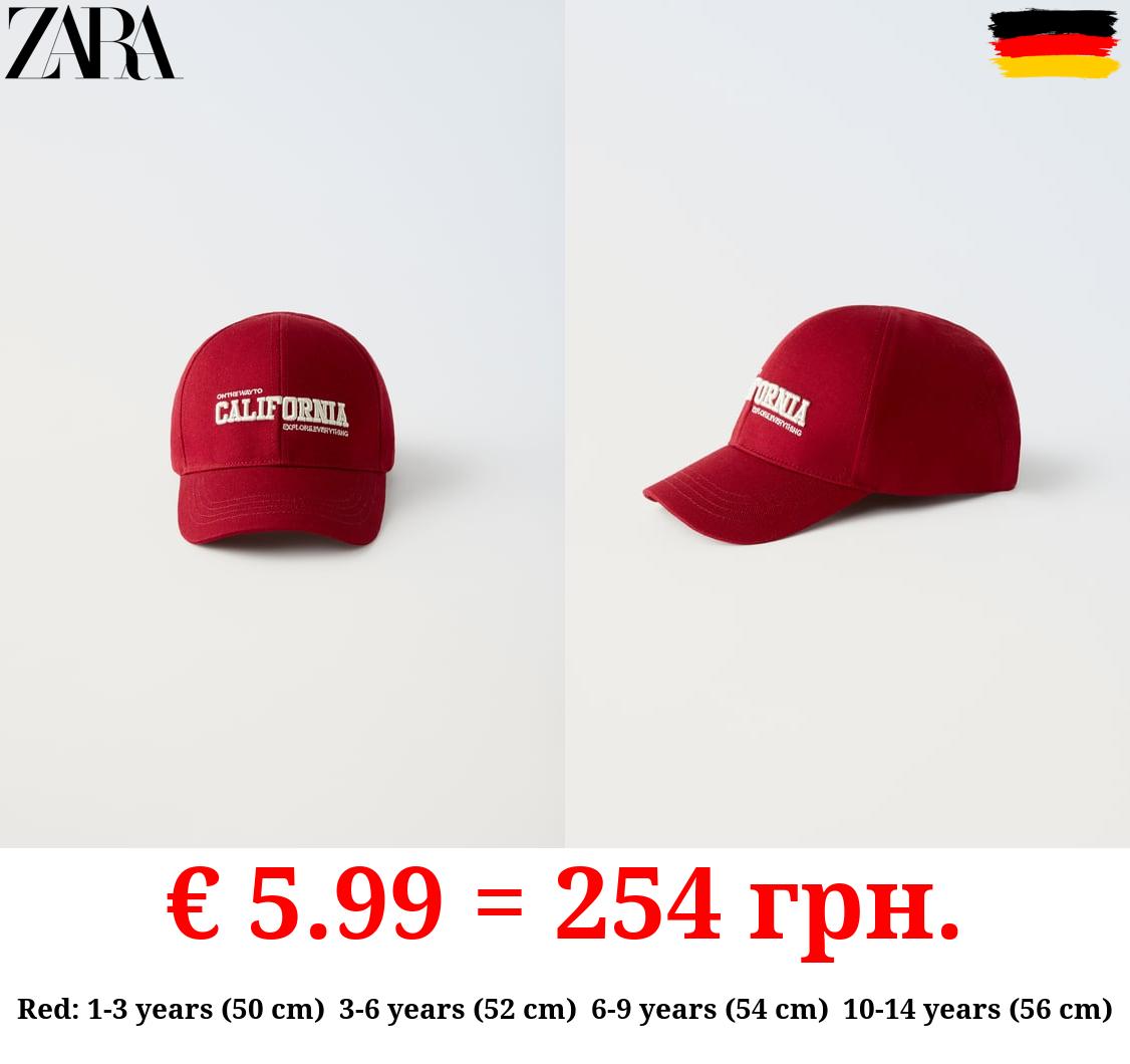 VARSITY CAP WITH SLOGAN