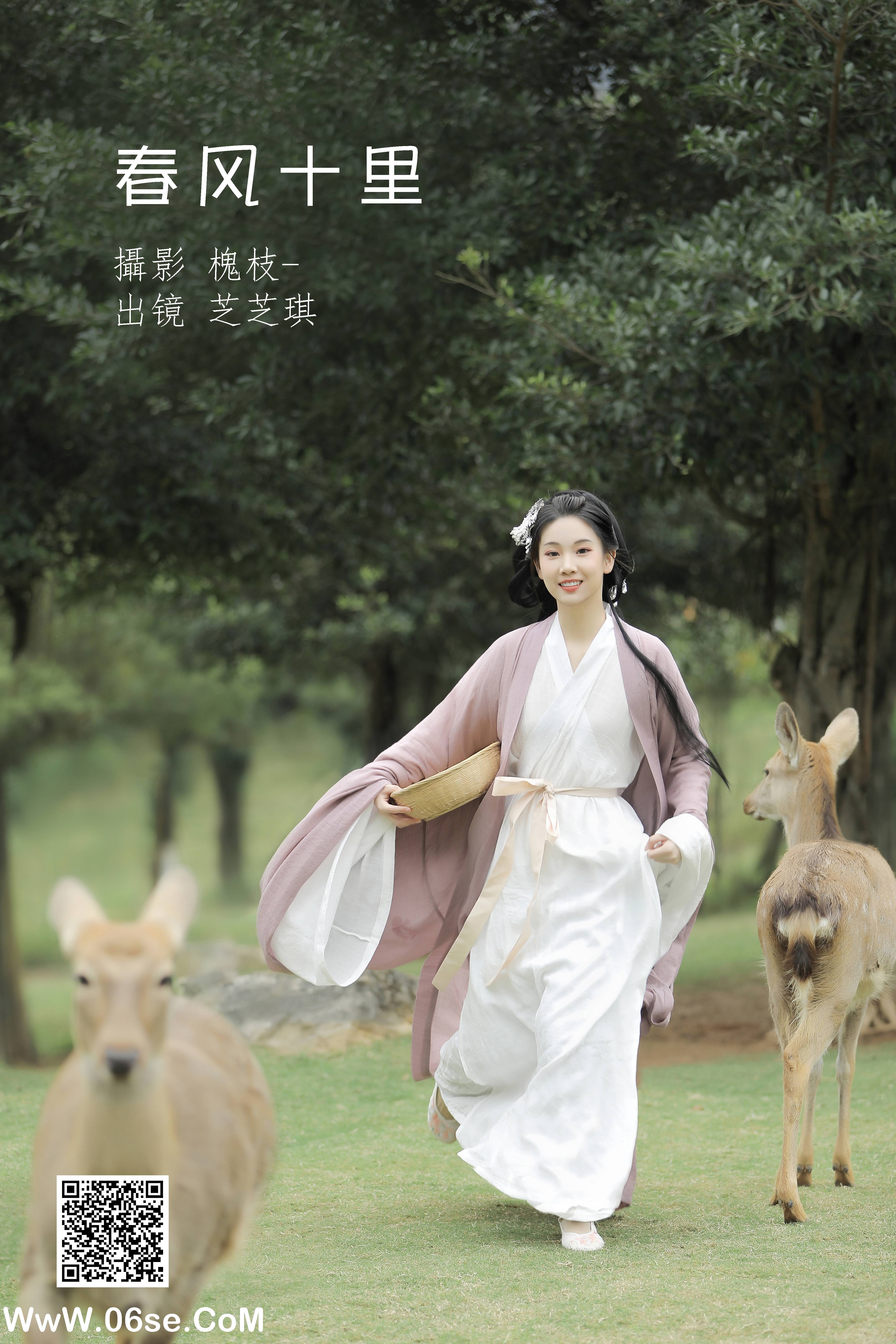 [YITUYU艺图语]2022.06.27 春风十里 芝芝琪[22P-243M]-六色网