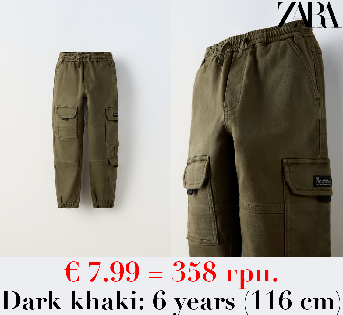 MULTI-POCKET TROUSERS