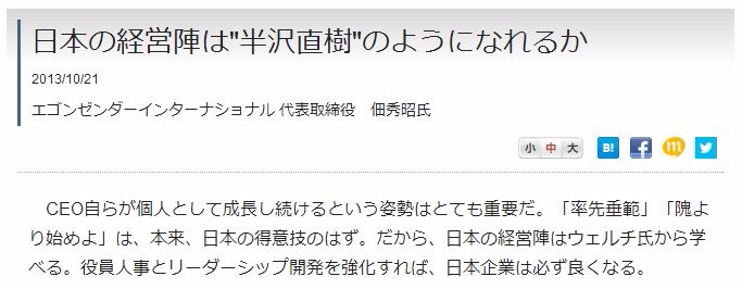 先従隗始 Telegraph