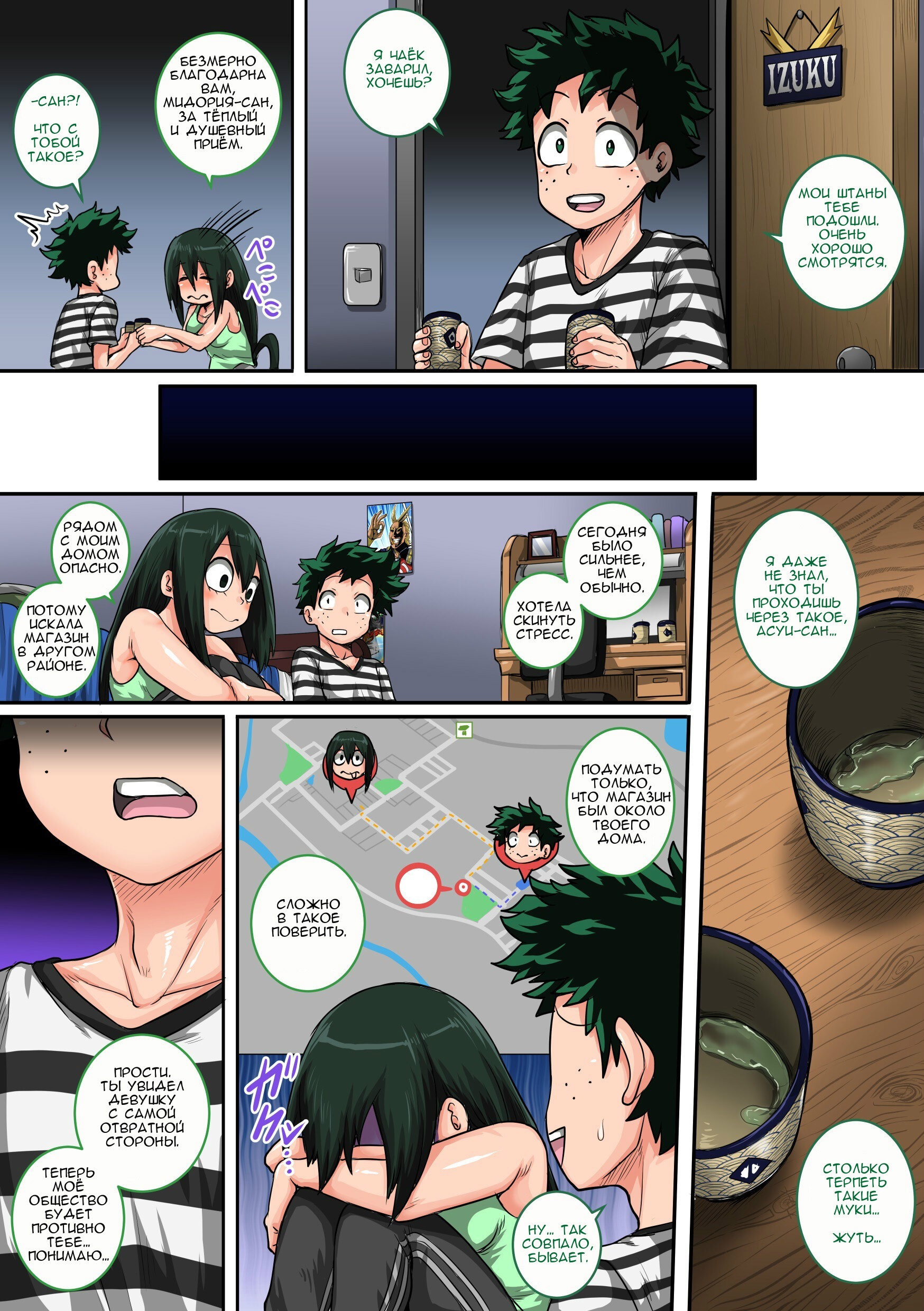Elf Harem Academia
