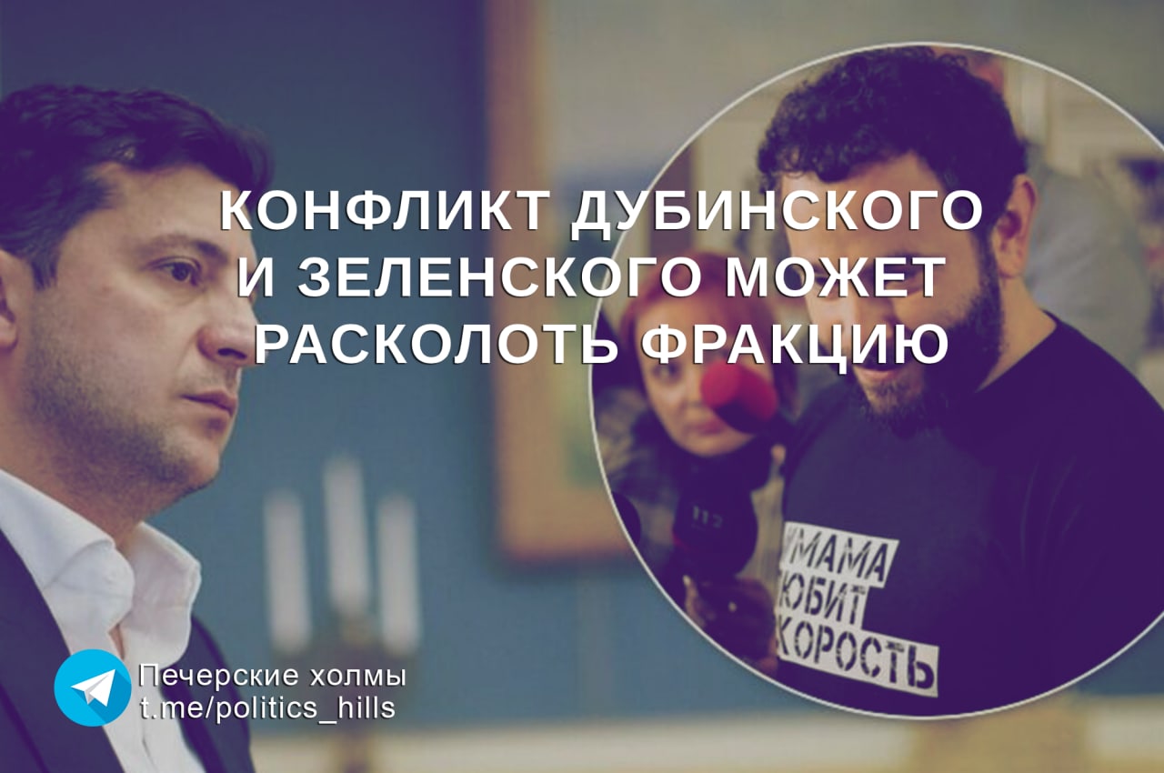 Дубинский телеграмм. Артак арутюнян прокурор. Александр анатольевич дубинский. Дубинский телеграмм. Дубинский андрей юрьевич.