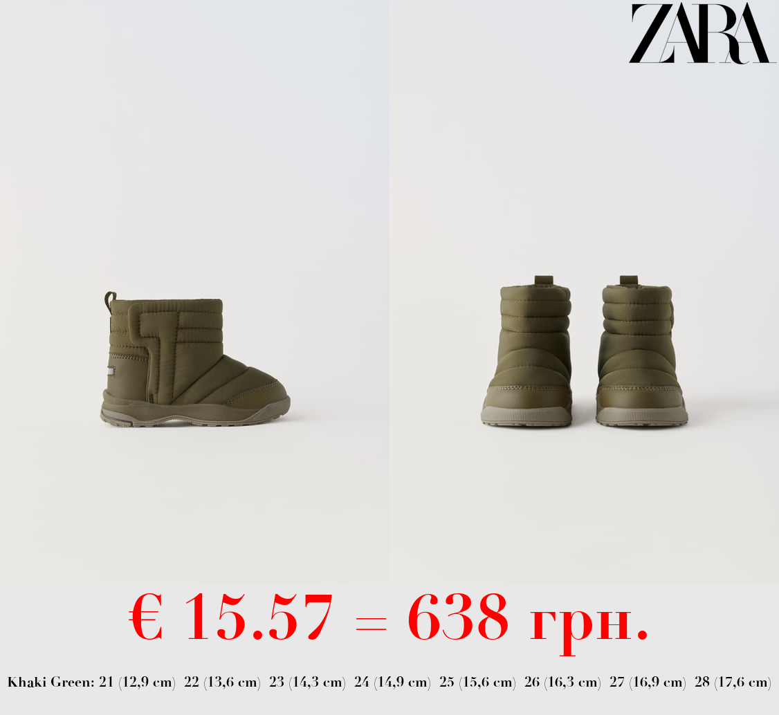 WATER-REPELLENT BOOTS