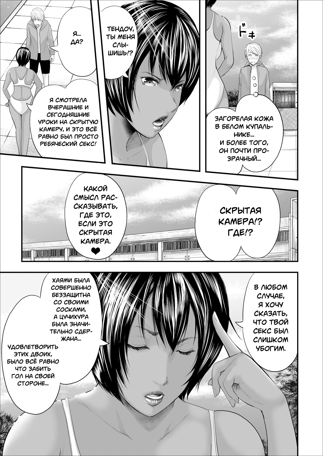 Mitarai Yuuki