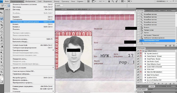Как переклеить фото в паспорте