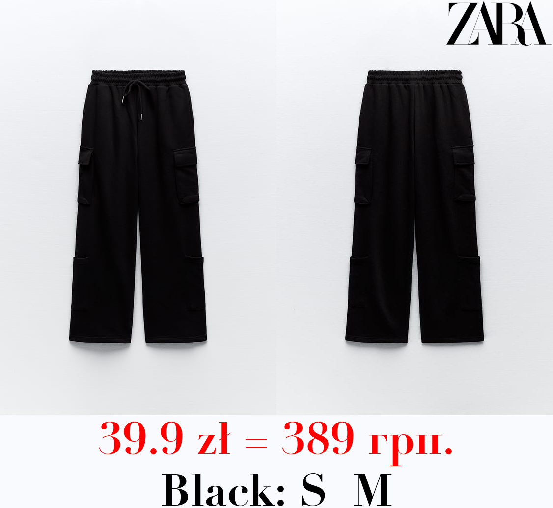 PLUSH JERSEY CARGO TROUSERS