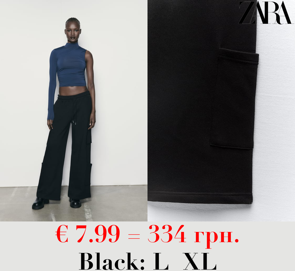 PLUSH JERSEY CARGO TROUSERS