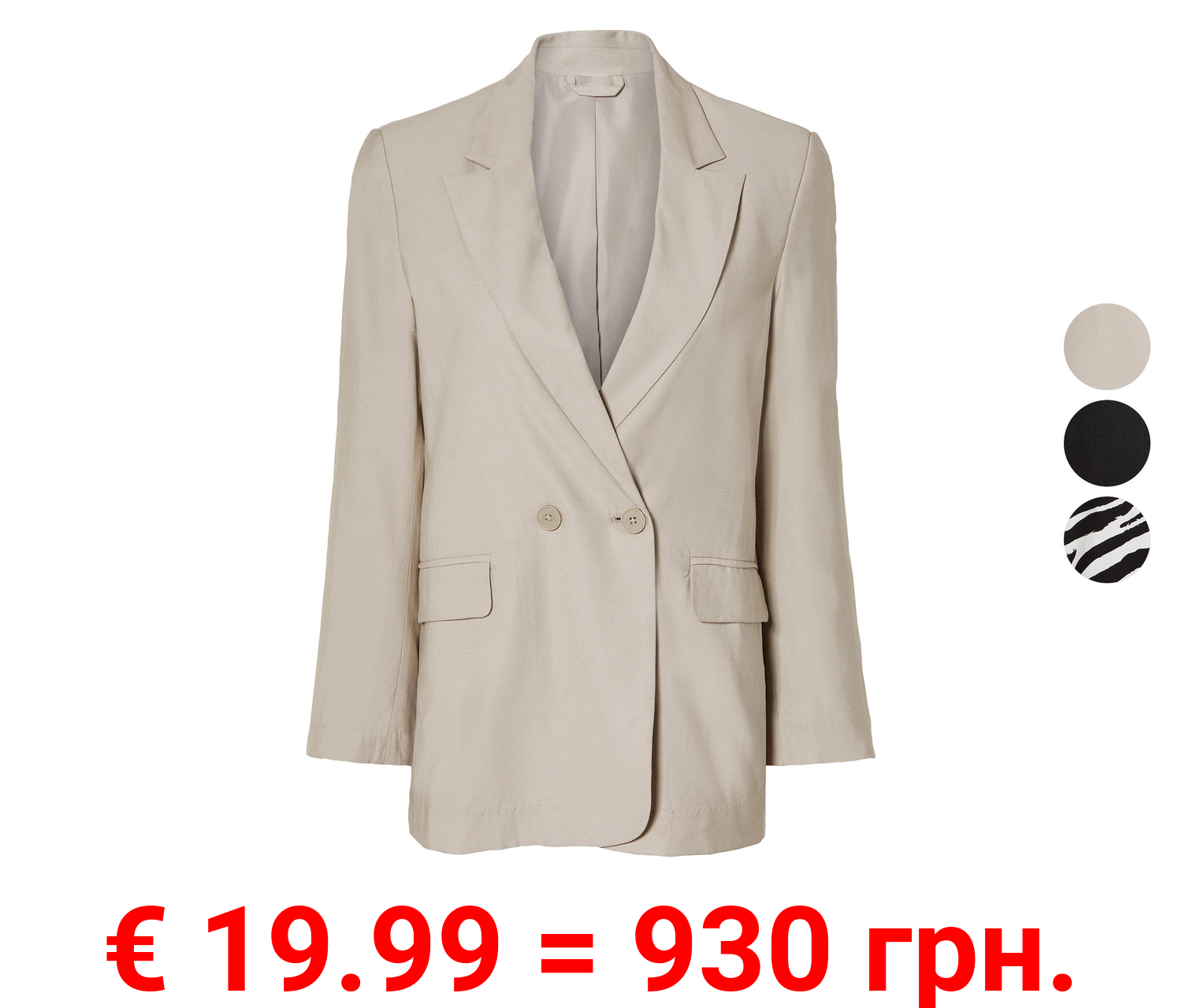 esmara® Damen Blazer, gerade geschnitten