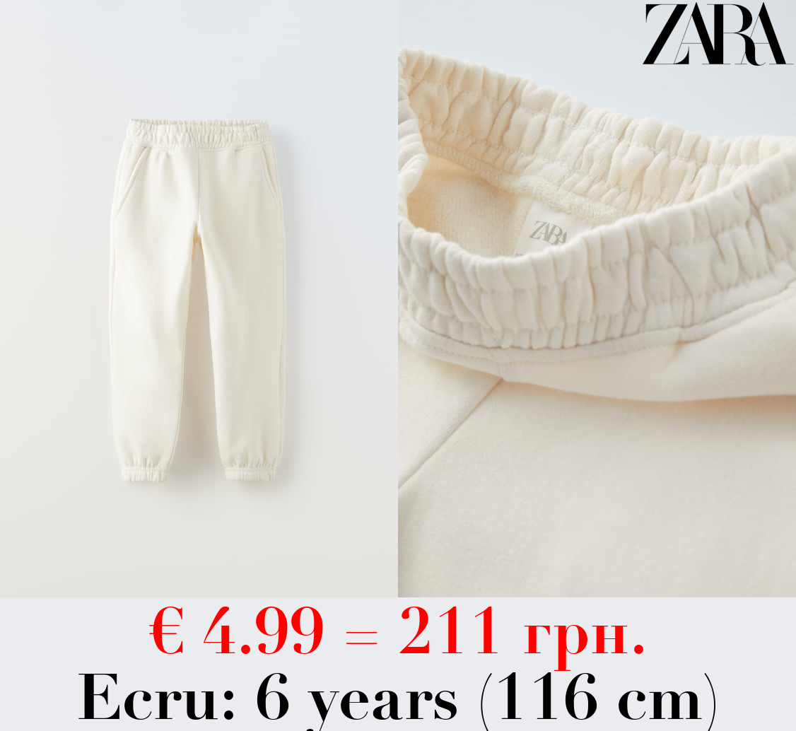 JOGGING TROUSERS