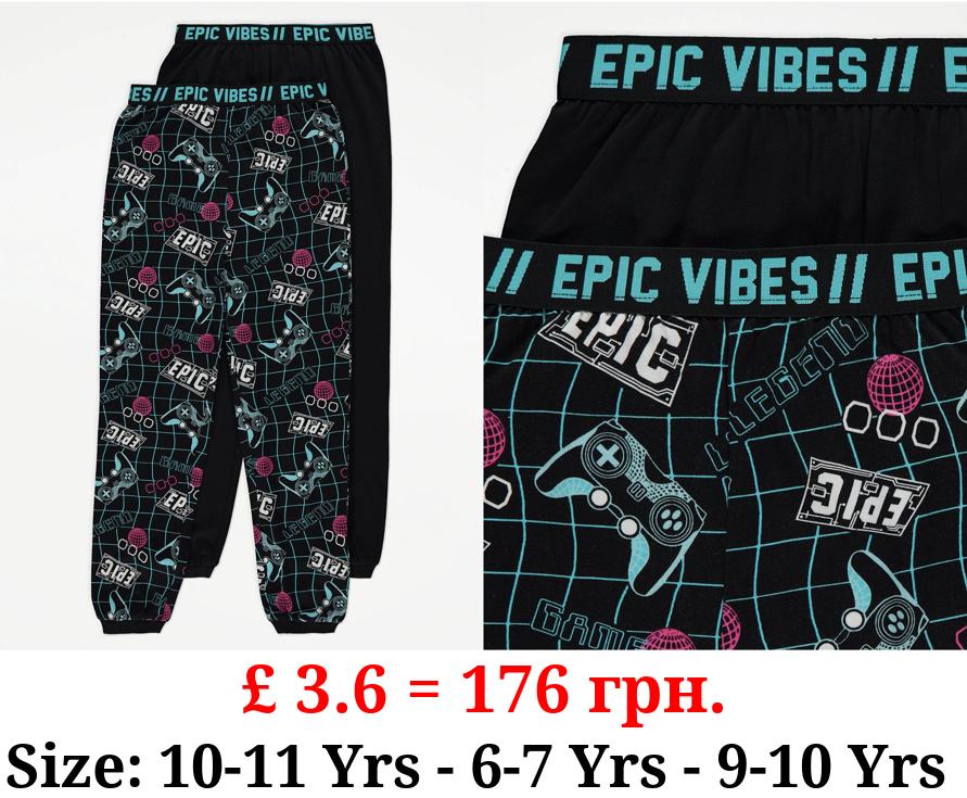 Black Gaming Slogan Pyjamas Bottoms 2 Pack