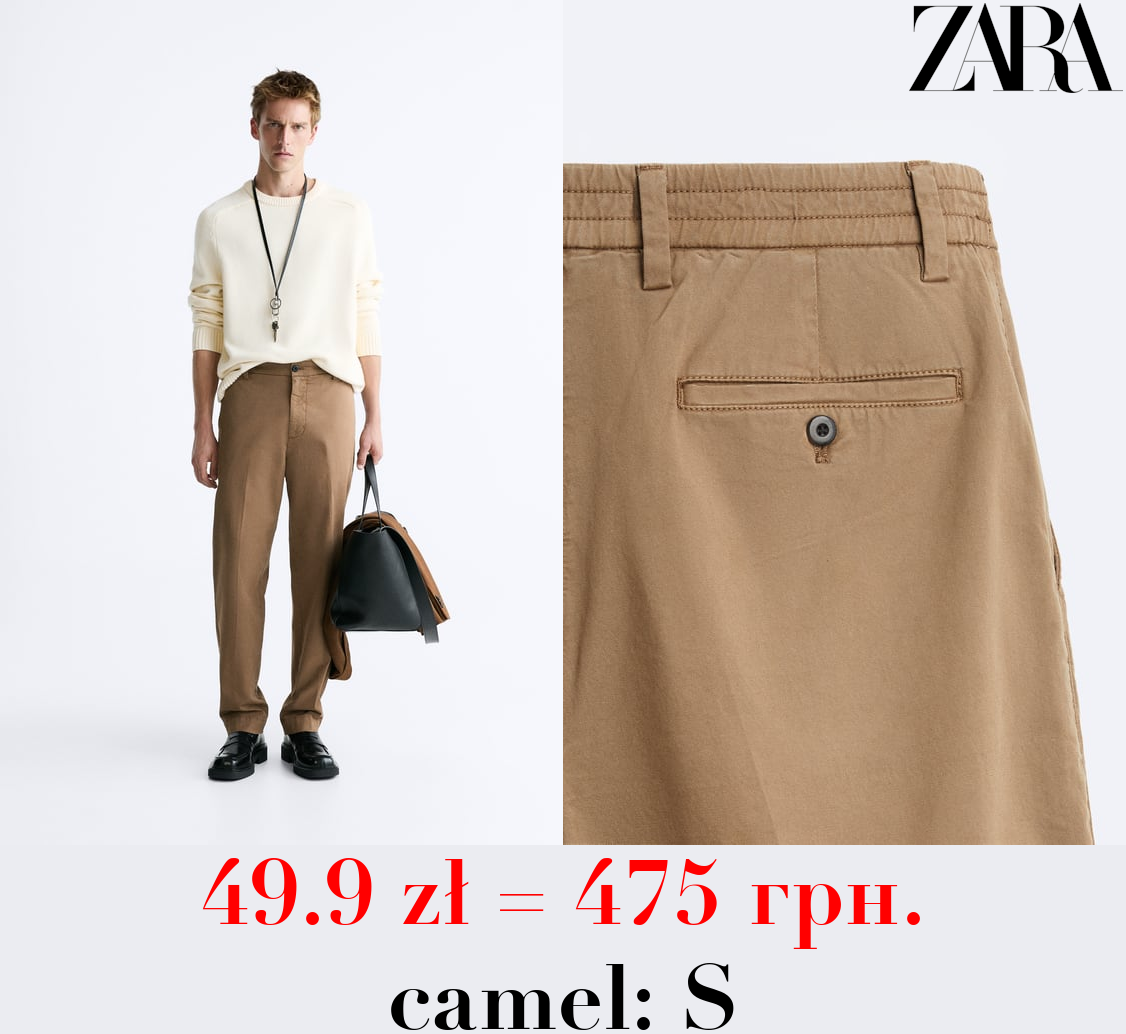 REGULAR FIT CHINO TROUSERS