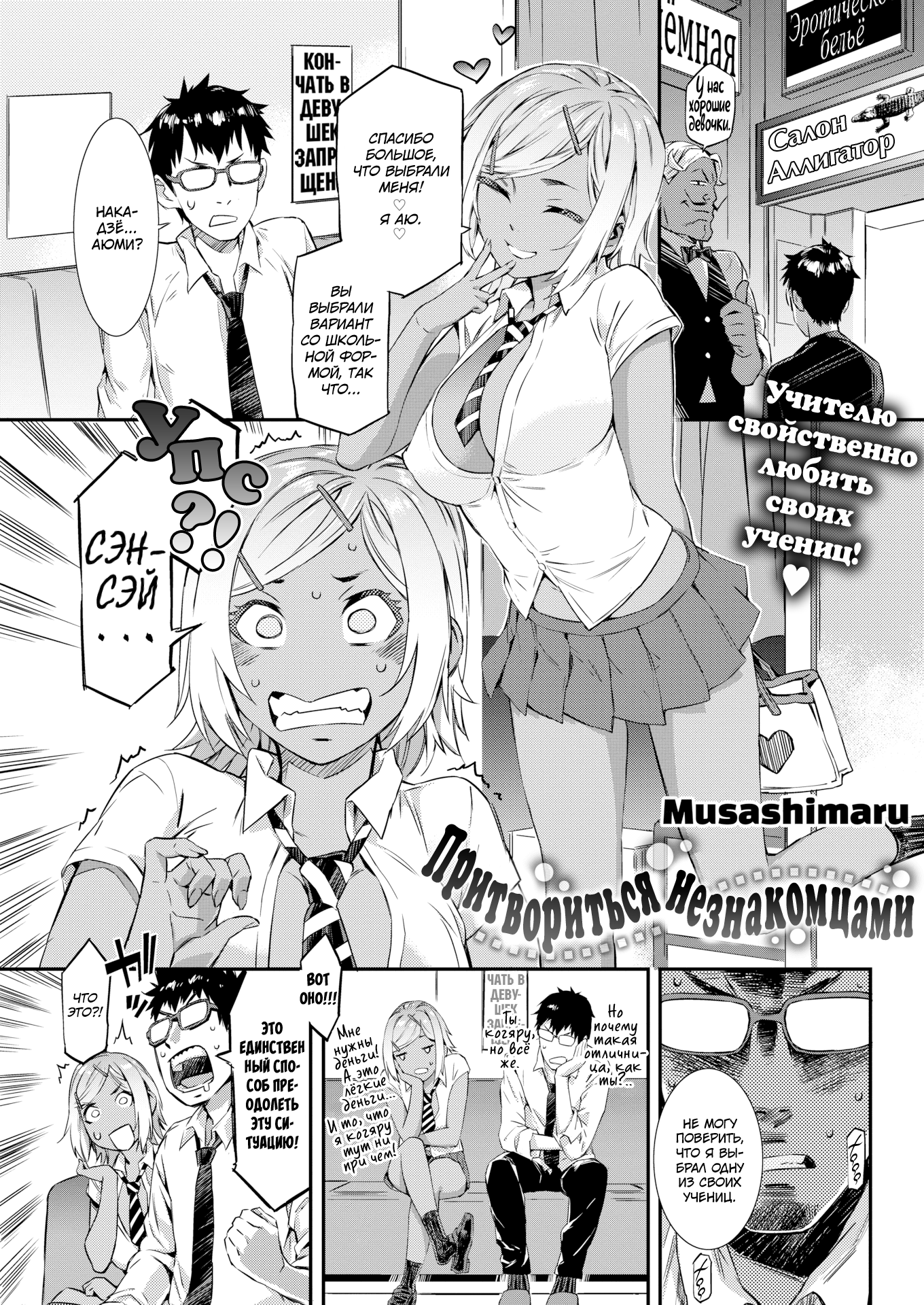 Fakku Forums